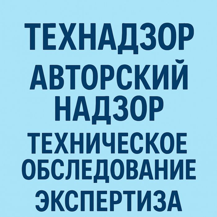 Тестовые вопросы для аттестаций