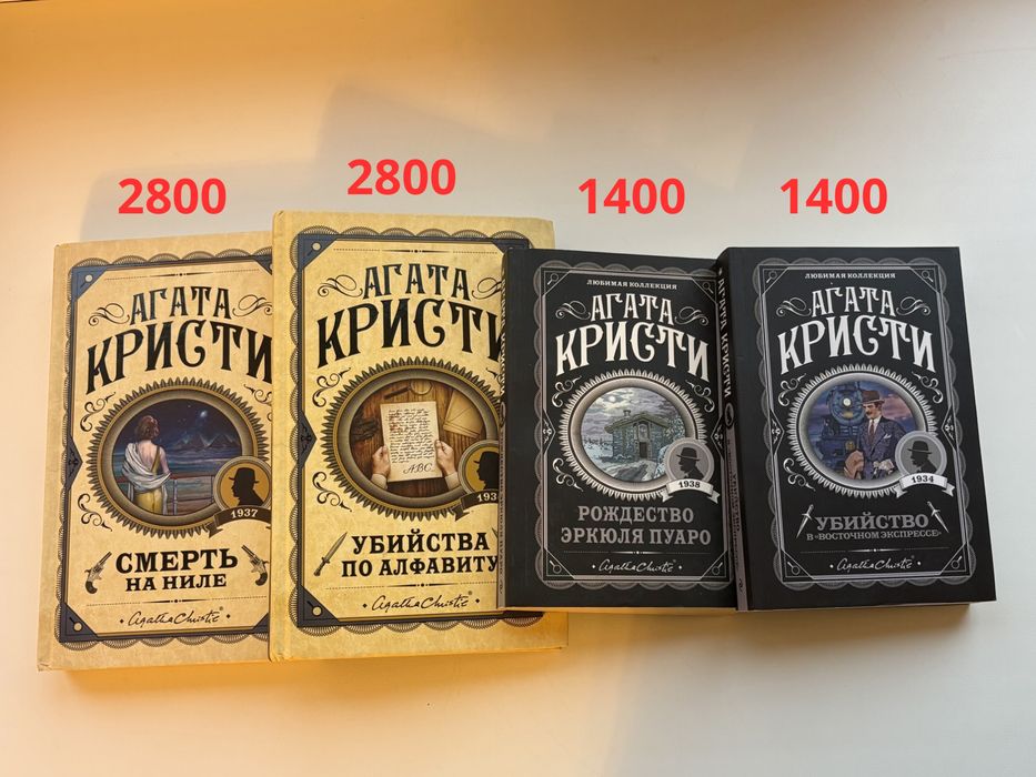 Продаю книги в отличном состоянии