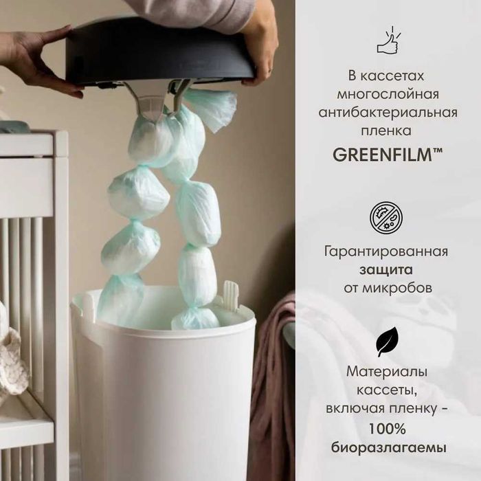 Tommee Tippee кассеты (1 шт.) для утилизатора подгузников