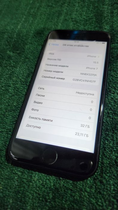 Iphone 7 yomkist 85%