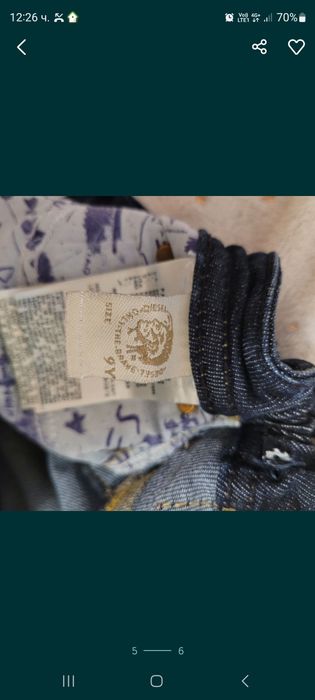 Детски Дънки,,Diesel,,