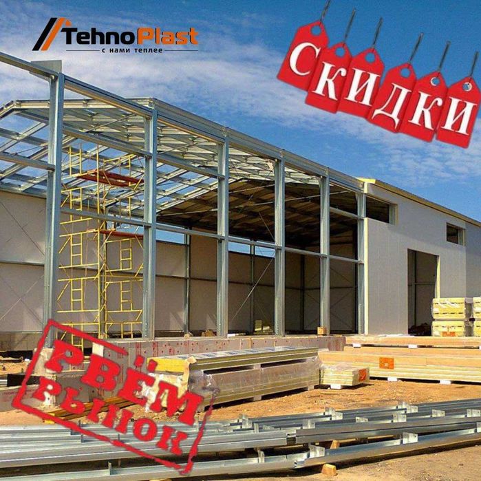 сэндвич панеллар хохлаган олчамда ва рангда сифатига кафолат берамиз