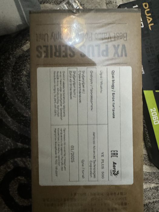 Блок питания Aerocool VX Plus 500