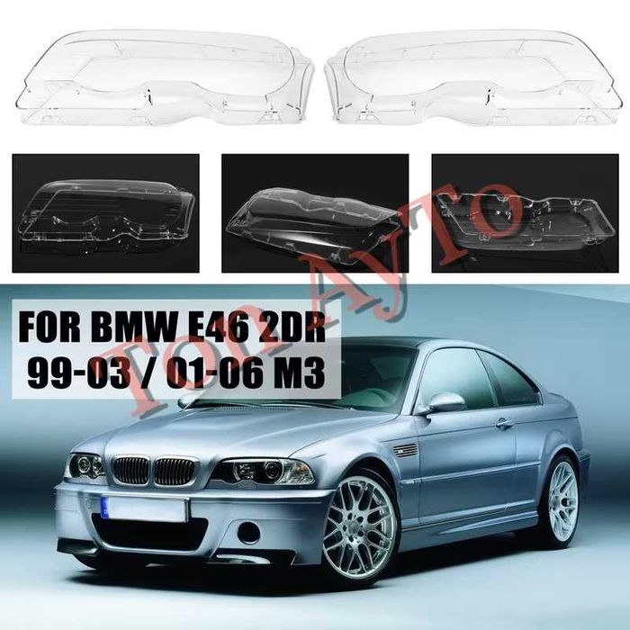 Капаци Фарове Е46 М3 БМВ E46 M3 BMW Coupe 2 Врати 1999 - 2003 / М3 2001 - 2006 Стъкла Фарове Капаци