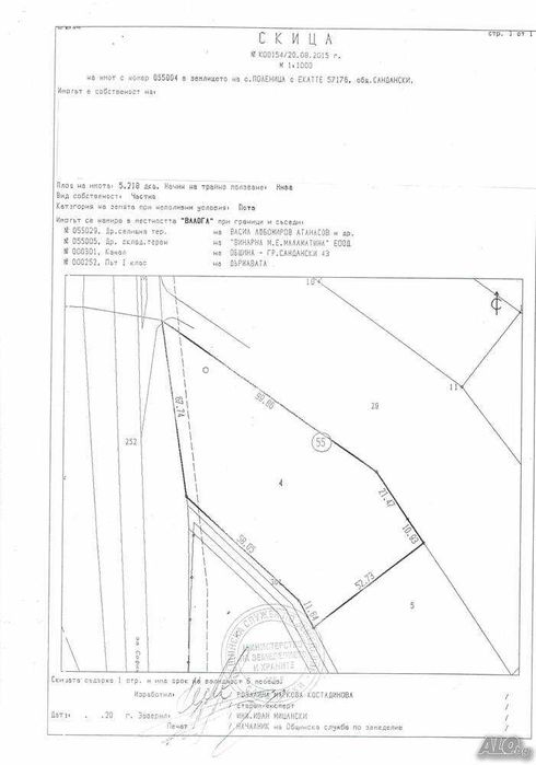 Продава се Земеделски имот в Сандански -  кв.м за 29 €/дка - Снимка #2