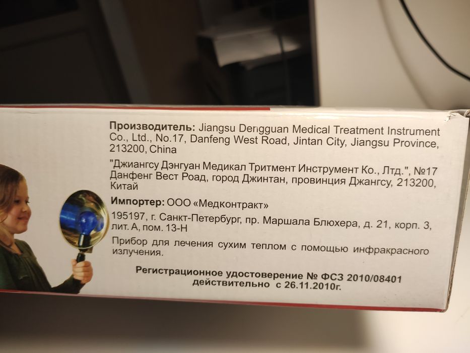 Радионяня Phillips Avent SCD535