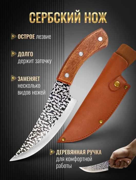 Шашлычные наборы в наличии в Астане