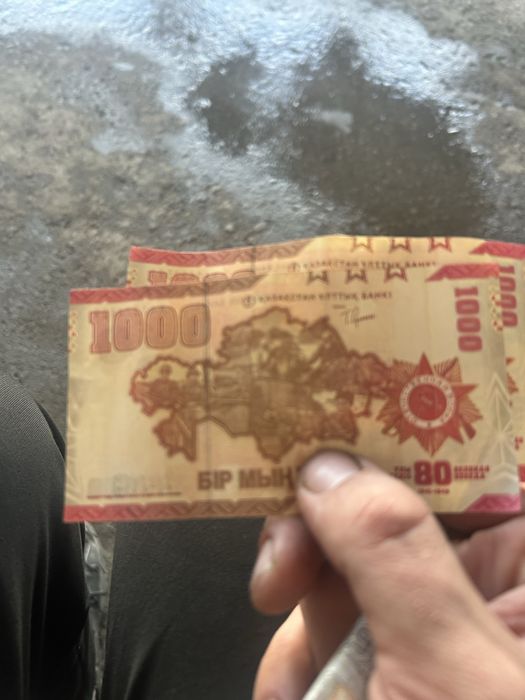 Срочно продам 1000тенг