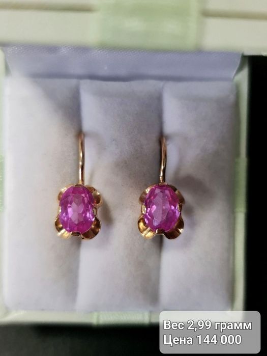 Золотые серьги 583 пробы с рубином