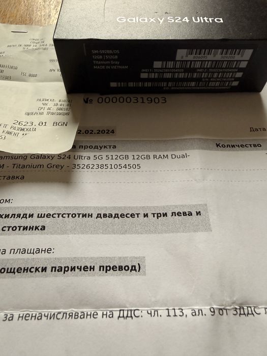 Samsung S24 Ultra 512GB Titanium