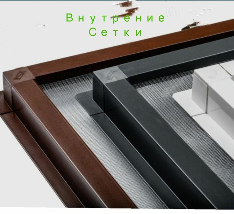 Сетки москитные сетки на окна