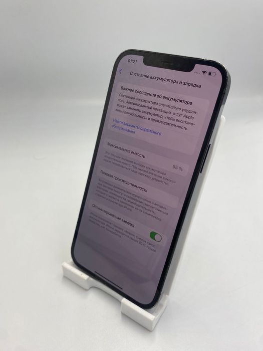 Iphone 12 Pro Max | KASPI RED | Капитал - Маркет