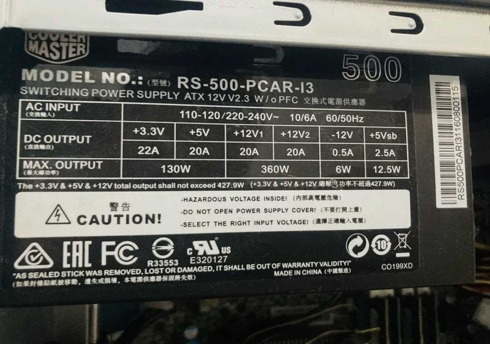 Компютър Intel i5-4570 / Rx 580 / 16gb ram