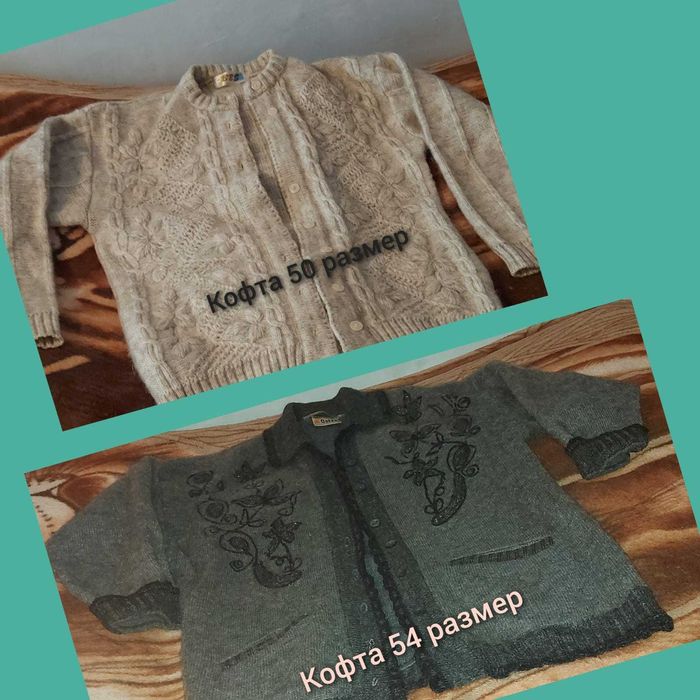 Продается женская одежда 44-54 размеры.