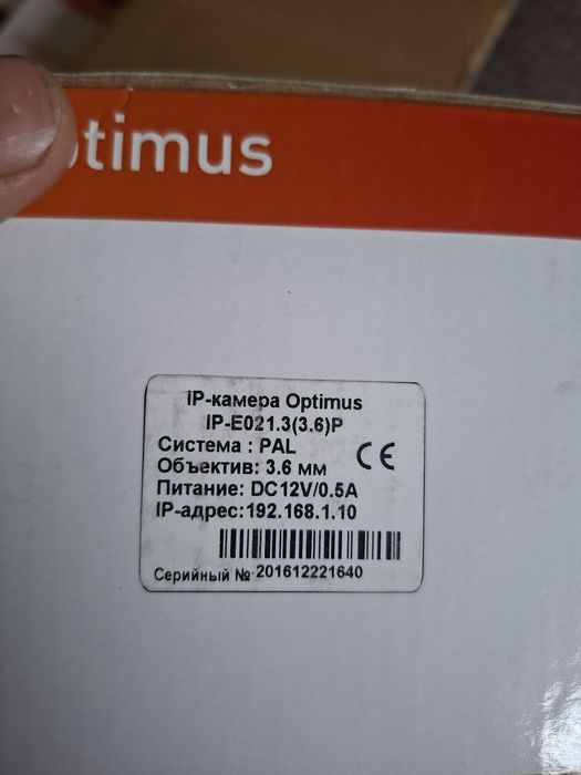 Видеокамера Optimus IP-E021.3(3.6)P