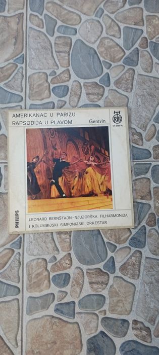 Грамофонни плочи
