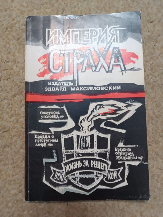 Книга о татуировках Тату