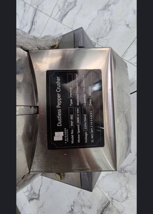 Choper драбилка chuper