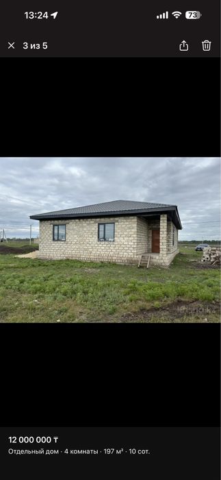 Дом черновой в Петропавловке