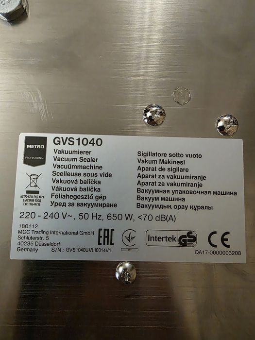 Професионална вакум машина 650w