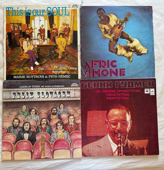 Виниловые пластинки