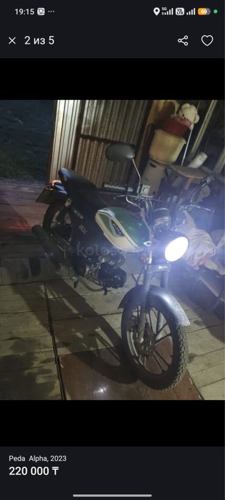 Peda alpha 125…..
