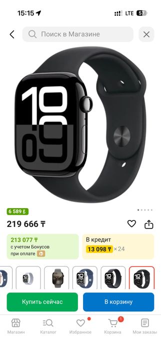 Apple watch 10 / 46mm / гарантия