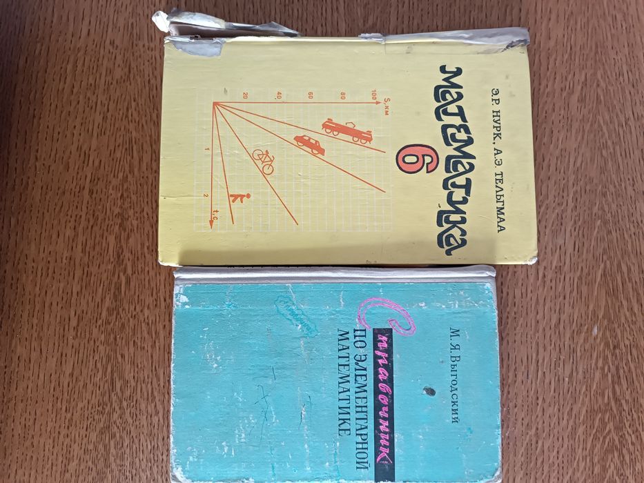 Продам разые книги