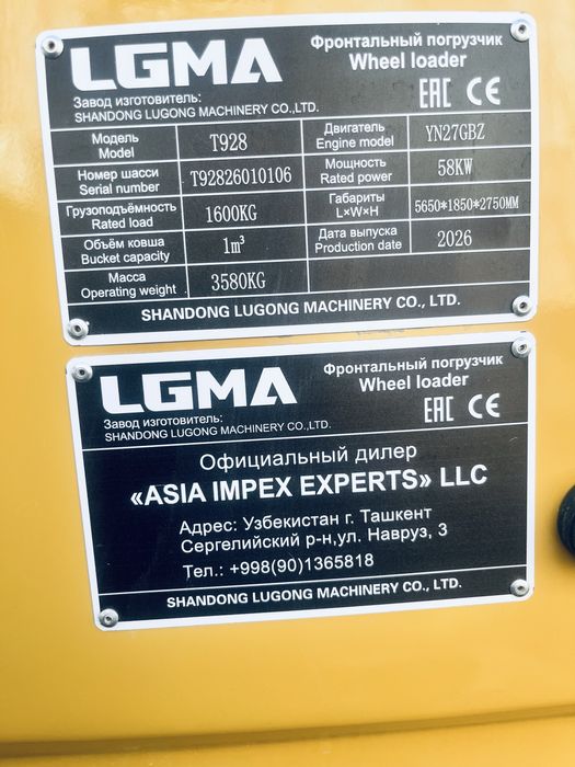 Мини погрузчик 1куб