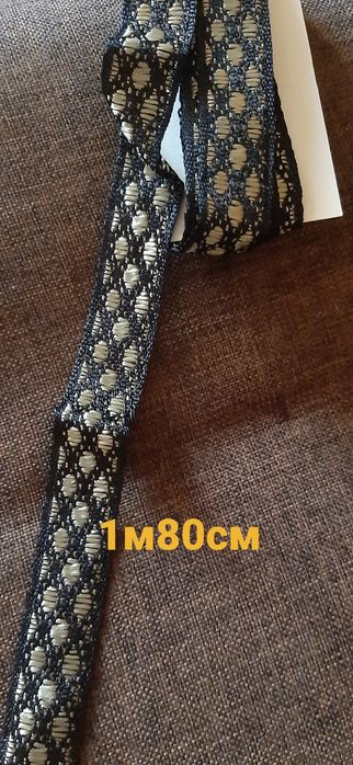 Винтажная тесьма Чехословакия