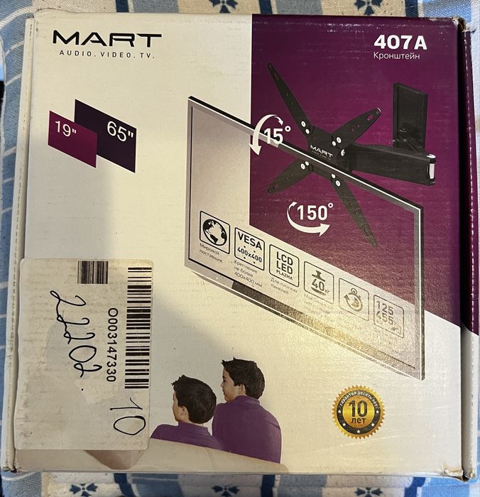 Кронштейн Mart 407A
