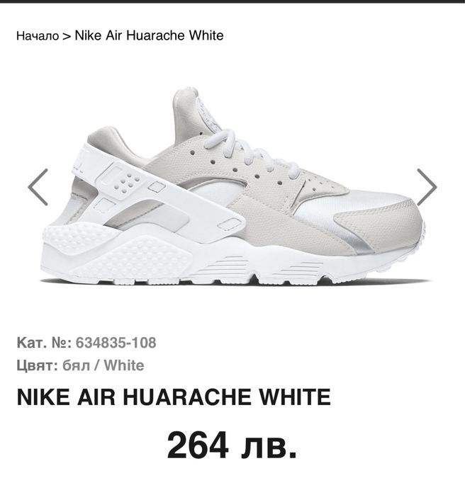 Маратонки NIKE HUARACHE .Номер 40