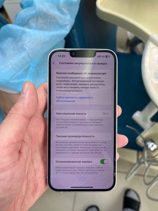 Iphone 14 128 без ремонта