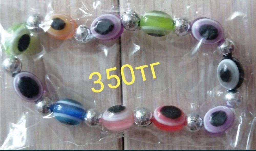 Продаю наборы, браслеты от 350тг