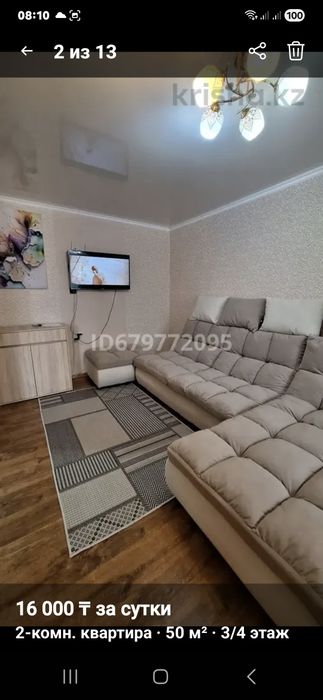 Сдается 2х ком кв помесячно