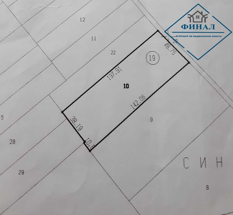 Орехова Градина с.Избул