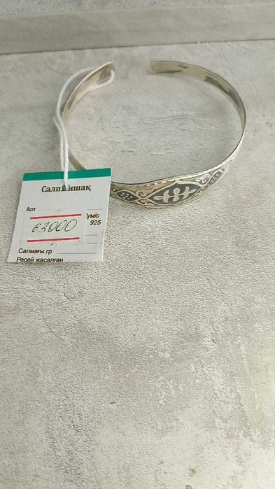 Продам серебряные браслеты