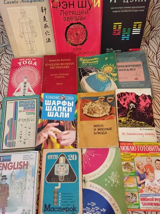 Книги, журналы, словари