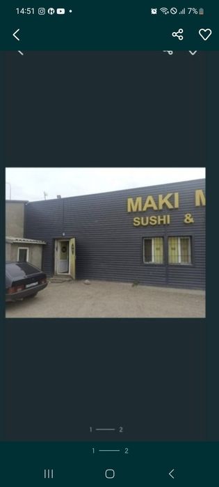 Продам отдельностоящее помещение.