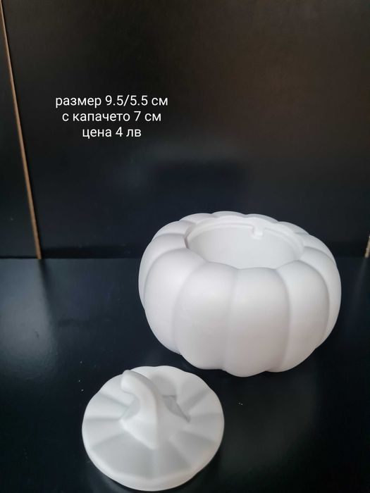 Керамична тиквичка