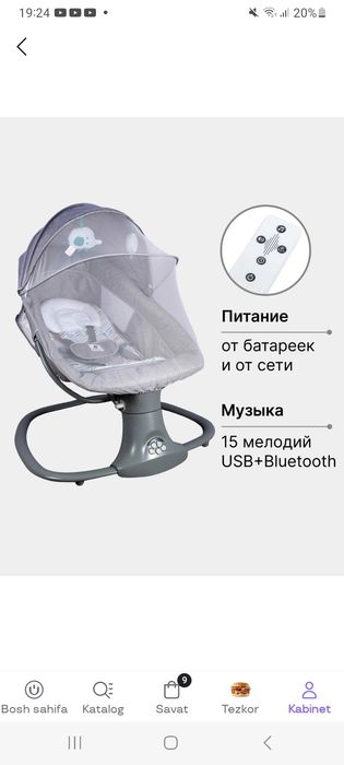 Chaqaloq uchun elektric manej, mastela