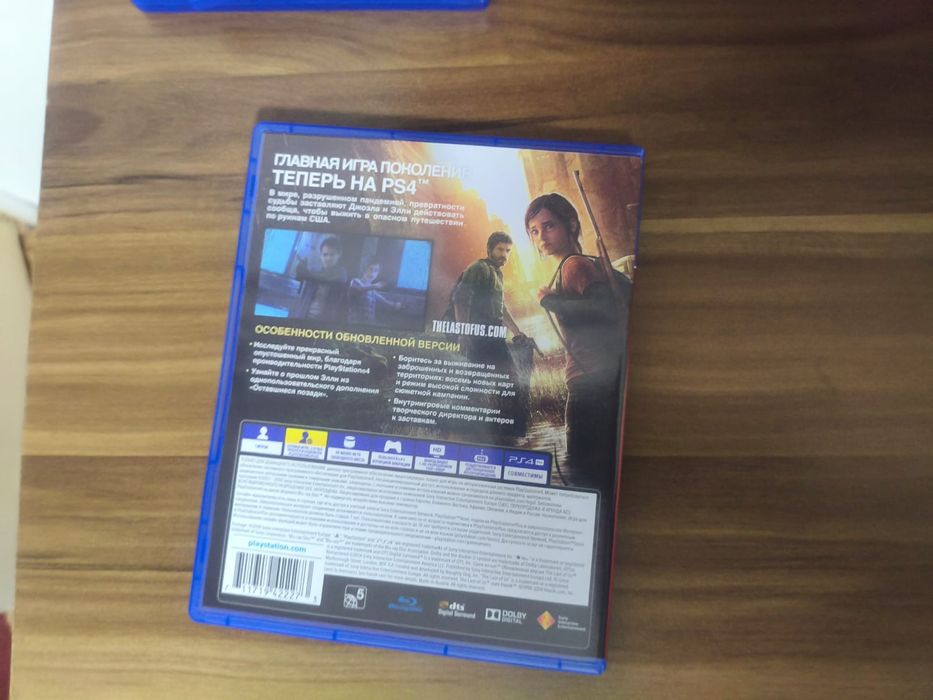 Игры на PS4 в отличном состоянии