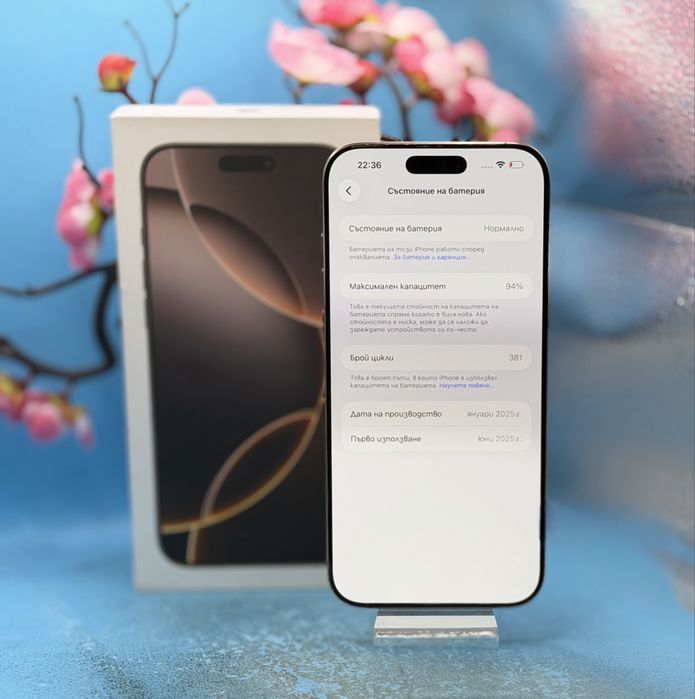 Apple iPhone 16 Pro Max, 256GB, 5G, Desert Titanium