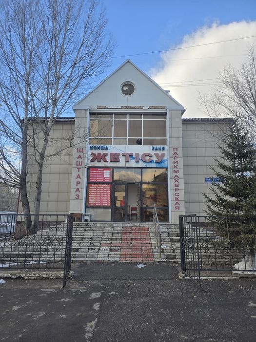 Продам действующий общест. баню с арендаторами с сауной, прачечной и