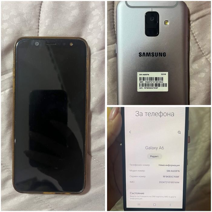 Телефони -150лв.