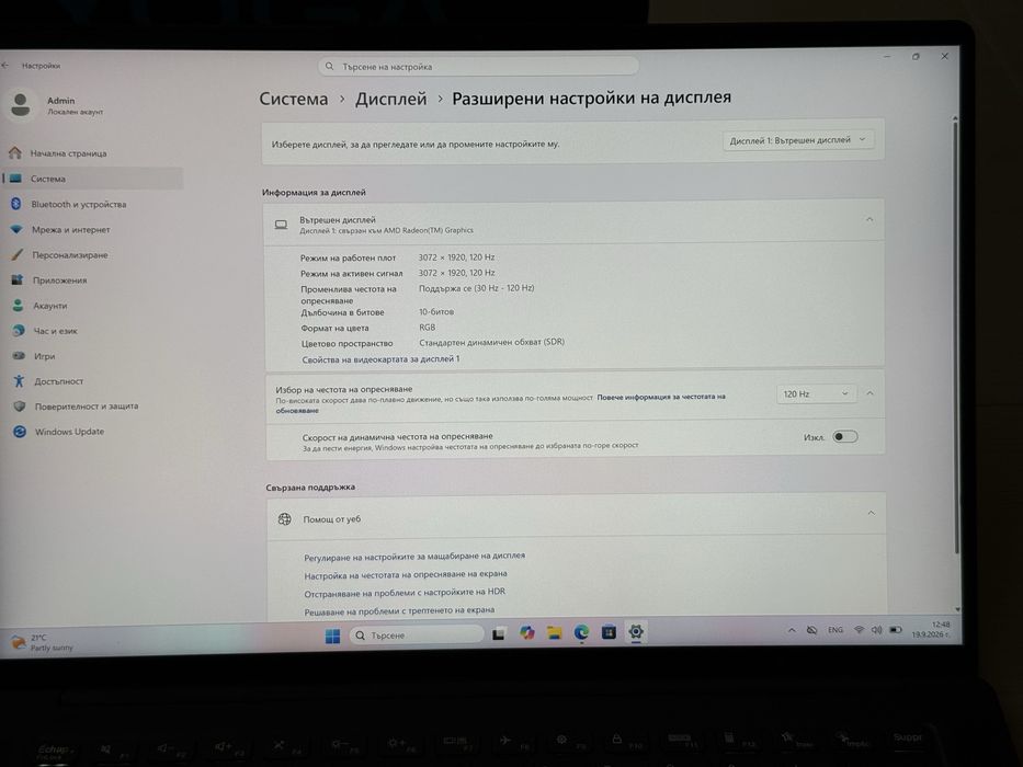 Чисто Нов 14.5’ 3K IPS 120Hz/Ryzen 7-6800HS/Lenovo Yoga Slim 7 ProX/16GB DDR5 6400Mhz 1TB SSD Nvme
