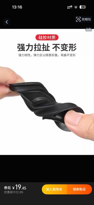 Рез на для чери chery