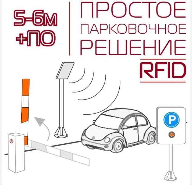 Считыватель меток на лобовом стекле авто ZKTeco UHF10 E Pro