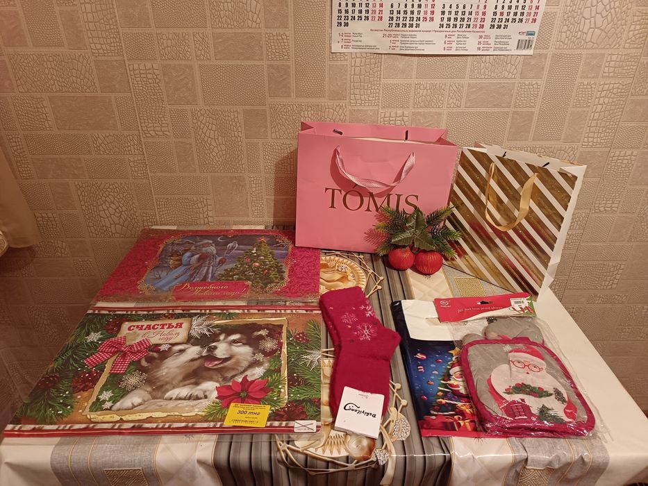 Набор новогодний.