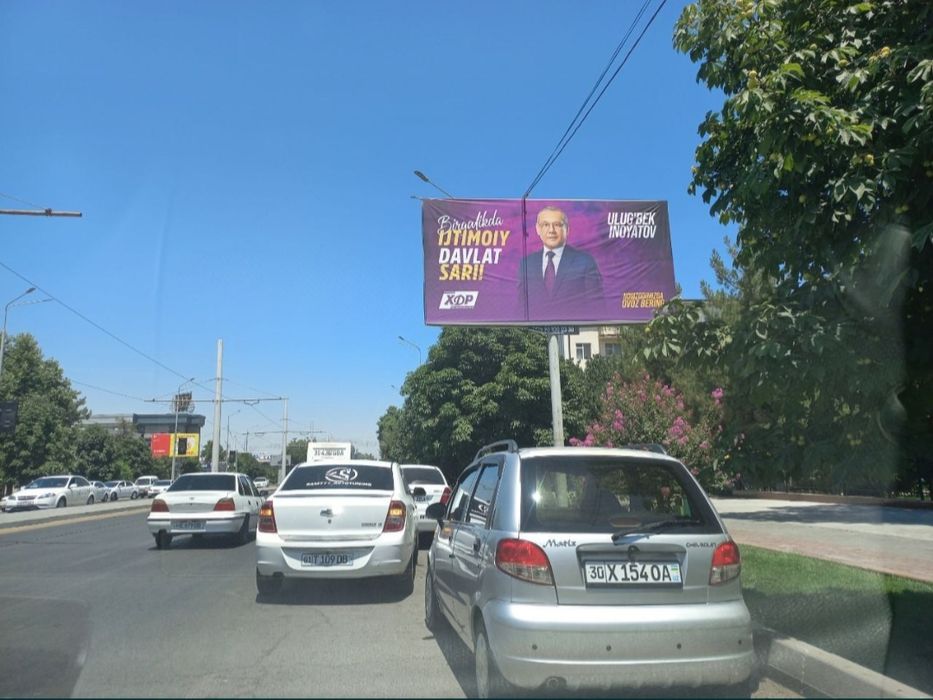 Бухоро/Buxoro/Bilbord/билборд/Ташки реклама/Наружная реклама/